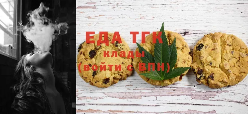 сколько стоит  Лыткарино  Canna-Cookies марихуана 