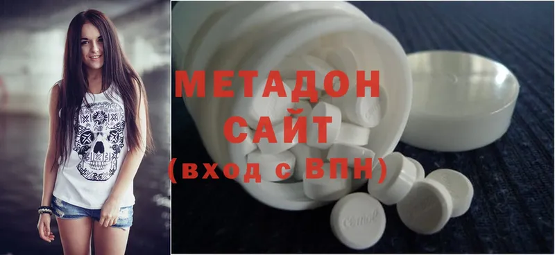 Метадон methadone  ОМГ ОМГ ONION  Лыткарино 